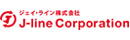 ジェイ・ライン株式会社
