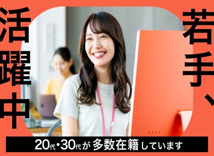【派遣登録】ユーザーサポート/ほぼ完全在宅◎時短OK！国内最大級の美容口コミアプリ*☆/94324