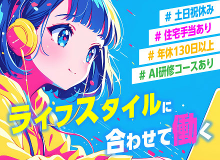 株式会社ミライル