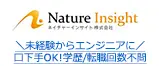 ＼未経験からエンジニアに／口下手OK!学歴/転職回数不問