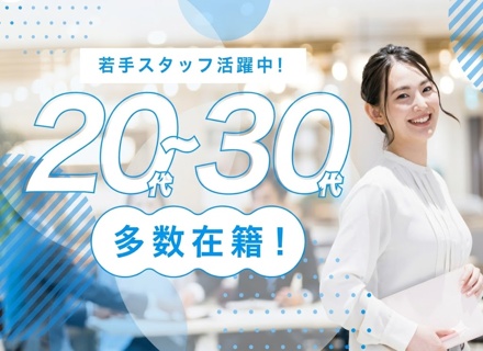 【派遣登録】営業事務/在宅あり◎CMで話題のFintech×SaaS企業＊残業ほぼなし/95558