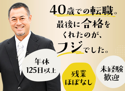 ロッカー販売の営業■未経験OK■お問合せに応えるのがメイン■残業ほぼなし■30～50代が中心■インセン有