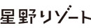 株式会社星野リゾート・マネジメント