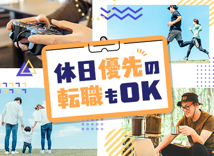 屋内警備スタッフ#全員面接#入社祝金15万円#未経験OK#有給消化率80％～#残業月10時間#神奈川エリア限定