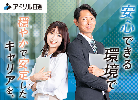 SE/PMP取得率25%/平均1人5資格取得/リモートOK/残業平均16h/年収750万可/定着率94.2％