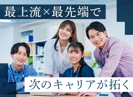 開発エンジニア*賞与4ヶ月分支給*年休128日*フレックス*リモートあり*チーム参画【富士通コアパートナー】