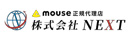 株式会社ＮＥＸＴ