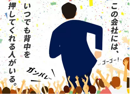 インフラエンジニア*経験浅め・未経験者OK*3年連続離職率0％実績*AWS/Azure案件有