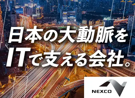 システムコンサルタント｜コンサル経験不問｜リモート＆時差出勤OK｜休日平均取得145日｜育休取得率100％