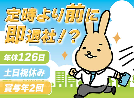 メンテナンスコーディネーター｜未経験OK｜月給35万円可｜土日祝休｜研修&国家資格取得支援｜15期連続増収増益