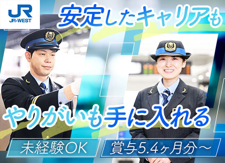運輸職スタッフ／未経験OK／賞与5.42ヶ月分支給予定／残業月11h程／年休119日+有給平均18.7日