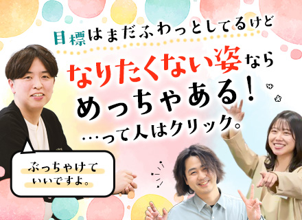 Webエンジニア*フルリモートも可*100%案件選択制*月給42万～可*還元率最大89%*20/30代活躍