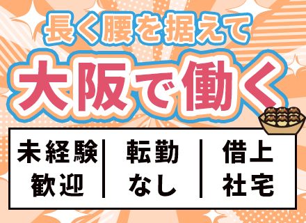 人材コーディネーター◆未経験OK◆年間休日125日◆インセンティブあり◆スーツ・ネクタイ不要◆住宅手当