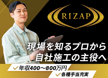 施工スタッフ（設備／電気／空調／給排水）｜月給33.3～66.6万円｜残業少なめ｜手当充実｜転勤なし