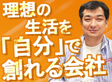 SE◆経験浅め・ブランク歓迎◆フルリモート案件あり◆残業月10h以内◆前職給与考慮◆フレックス導入