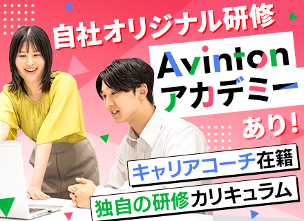 初級エンジニア◆実務未経験OK◆フルリモート案件あり◆オリジナル研修あり◆手厚いキャリアサポート◆住宅手当あり