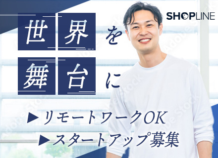 法人営業*アジア最大級の越境EC*英語が活かせる