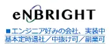 ■エンジニア好みの会社、実装中 基本定時退社／中抜け可／副業可