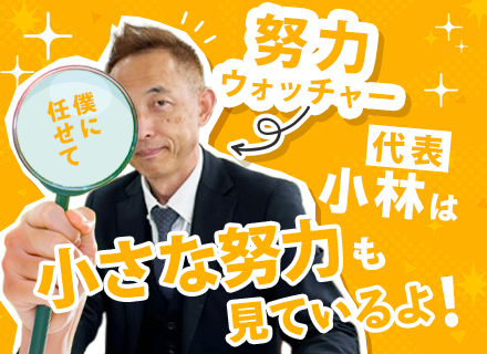 開発エンジニア■月給36万円～*リモートOK*年間休日125日以上*自社サービスあり*Netflix見放題