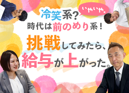 インフラエンジニア／月給35万円／自社サービスあり／ホワイト企業認定／リモート可／土日祝休み／年休125日以上