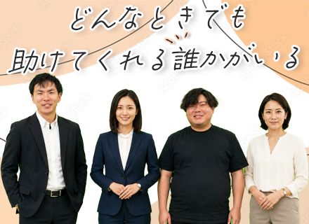 インフラエンジニア／定着率98％／転職回数不問／ブランクOK／入社前カウンセリングあり