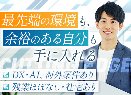 機械設計エンジニア｜大手メーカー直請け8割｜年収480万円～｜完全週休2日