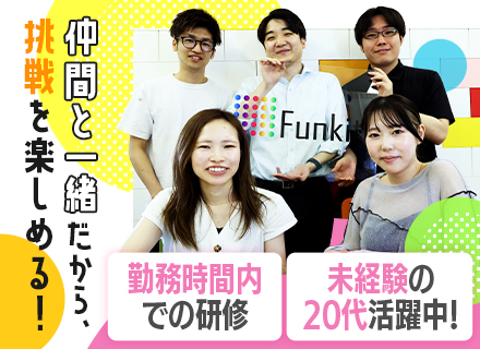 ITエンジニア■完全未経験OK！■話題の自社アプリ＆AI開発にも挑戦■残業なし■年休125日以上・面接1回