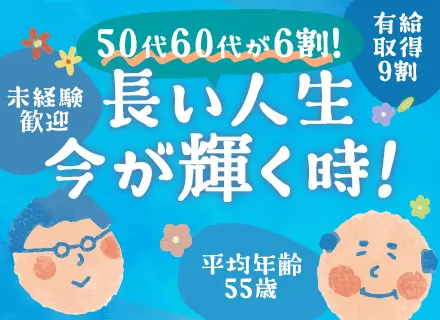特産エンジニアリング株式会社