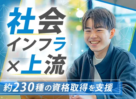 SE/PMP取得率25%/100%受託開発/リモートOK/残業月平均15h/年収750万可/定着率94.2％