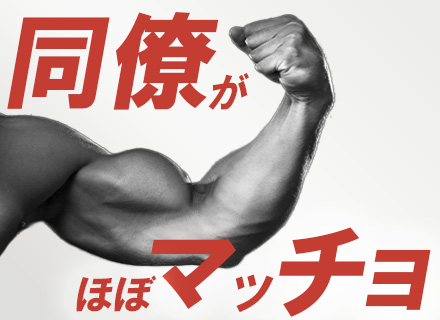 法人営業/未経験歓迎/入社初年度想定年収600万/年休130日/残業20h/虎ノ門ヒルズ駅2分/20代活躍中