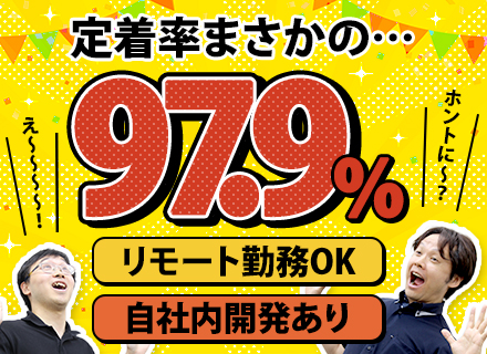 PM/PL候補｜月42.8万～70万*リモート有*受託案件拡大中*残業月12ｈ*年休123日*リフレッシュ休暇