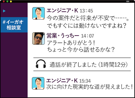 開発エンジニア/フルリモあり*年休135日*残業月3.5h以下*定着率95%*副業OK*Udemy使い放題