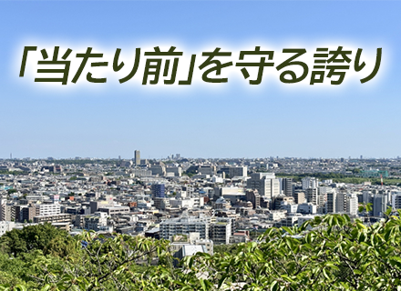 設備技術者*三菱電機グループ*賞与6か月分実績あり*土日祝休み*年間休日126日*typeエンジニアフェア出展