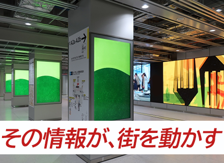 設備保守*三菱電機グループ*賞与6か月分実績あり*土日祝休み*年間休日126日*typeエンジニアフェア出展