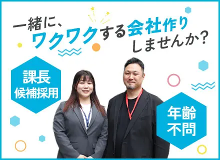 インフラエンジニア◆フルリモート可◆月給29万〜68万円◆残業月平均11時間◆上流PJT/資格取得支援制度あり