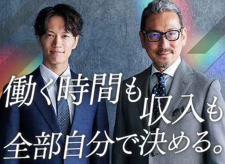 保険調査スタッフ◆金融・保険業界経験者歓迎！*事前講習あり*30代～60代活躍*調査は原則直行直帰*高収入可