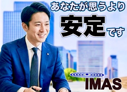 人材コンサルタント◆月給30万円以上◆1年目年収600万円～も可◆年間休日122日・土日祝休み