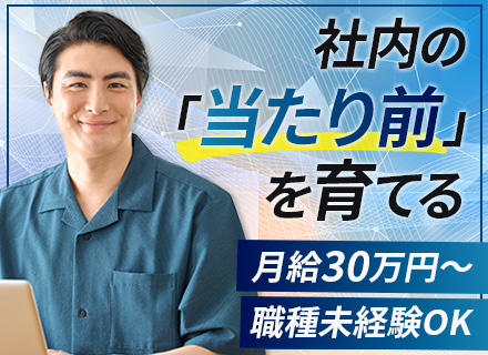 生成AI・DX推進エンジニア*完全自社内*月給30万円以上*年休126日以上*音楽好き歓迎*AI実務未経験OK