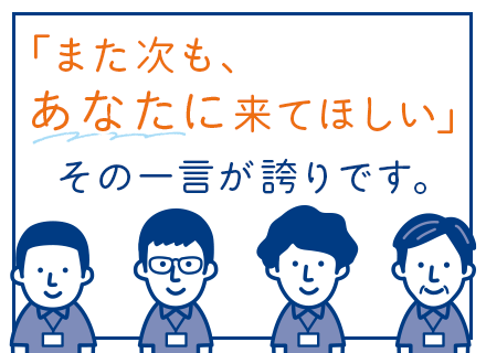 診療サポート*未経験歓迎*完全週休2日制*月給33.3万円以上*当直手当あり*3年間離職ゼロ