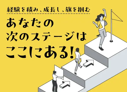 広告アシスタントディレクター■未経験OK■月給27.5万円～■年休120日以上■中目黒駅徒歩1分■転勤なし