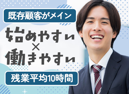 ルート営業【音響・照明機材】*未経験歓迎*ライブ好き歓迎*残業少なめ