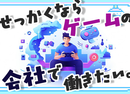 経理・総務*残業ほぼなし*ブランクOK*フレックス制*食事補助あり*毎週金曜は早上がり*土日祝休み