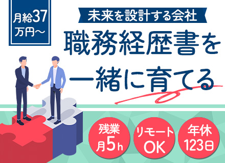開発エンジニア｜50万～300万円の年収UP事例有｜AI/DX案件多数｜リモート案件89.2%｜残業月5h