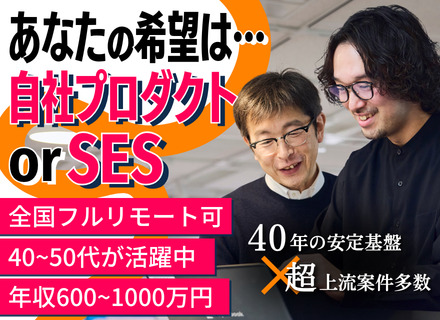 One人事株式会社