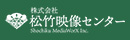 株式会社松竹映像センター
