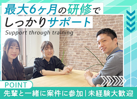 開発エンジニア/松本オフィスあり/未経験OK/最大6ヶ月の研修あり/20代・30代活躍中