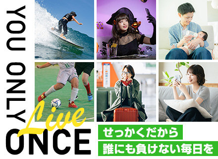 未経験エンジニア◆仕事もプライベートも従事実間違いなし！資格取得支援に加え、取得時には総額158万円の報奨金！