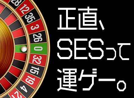 開発エンジニア◆年収UP確約◆AI関連案件あり◆プライム7割◆リモート9割◆受託開発あり◆20〜30代が7割