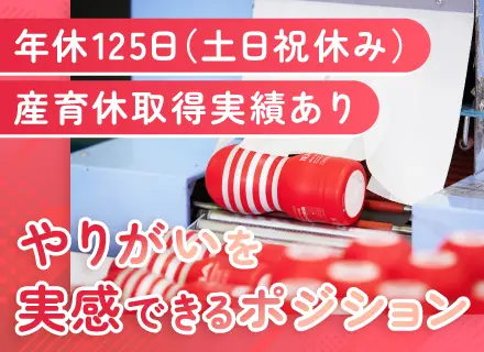営業事務*月給27.5万円～*賞与年3回*残業なし*年休125日*土日祝休み*服装・髪型・ネイルすべて自由