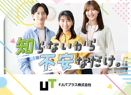 お客様サポート*フリーター・社会人デビュー歓迎*在宅週3～5日*月27.7万可*残業少なめ/ZE010233